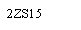 Text Box: 2ZS15